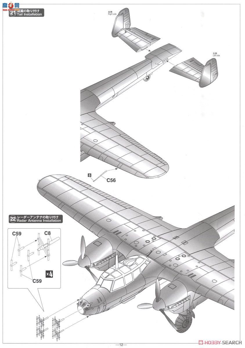 ���ȴ� ս���� 07433 ����� Do 215B-5���ڶ�ҹ��ս�������ӡ�
