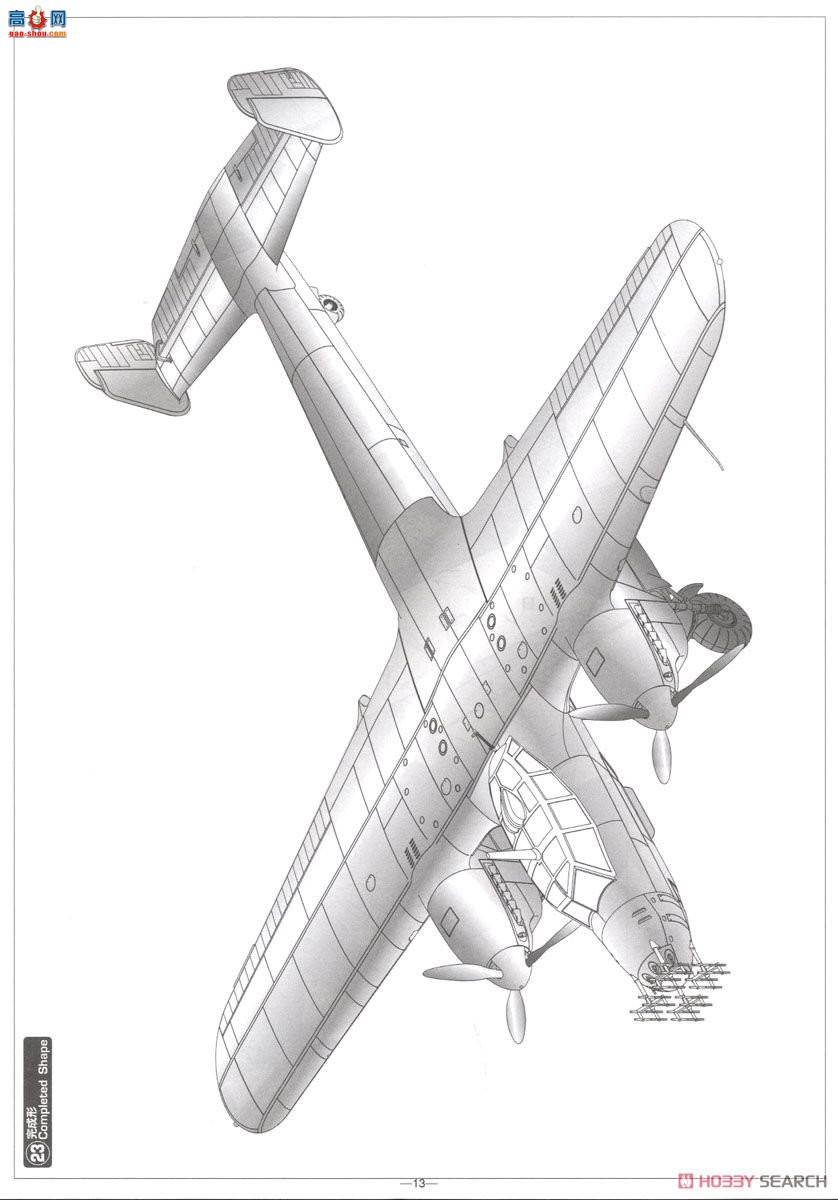 ���ȴ� ս���� 07433 ����� Do 215B-5���ڶ�ҹ��ս�������ӡ�