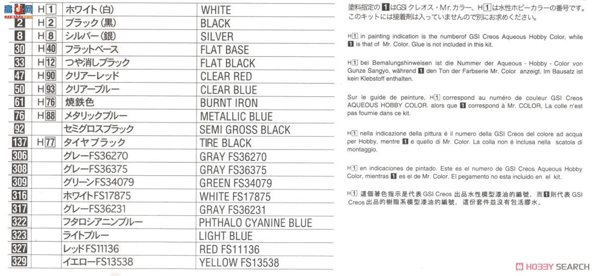 ȴ ս 07438  T-4 `11th SQ ɫ嶯̩20`