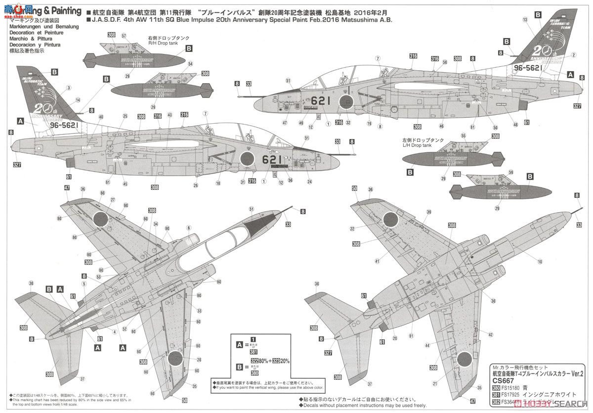 ȴ ս 07438  T-4 `11th SQ ɫ嶯̩20`