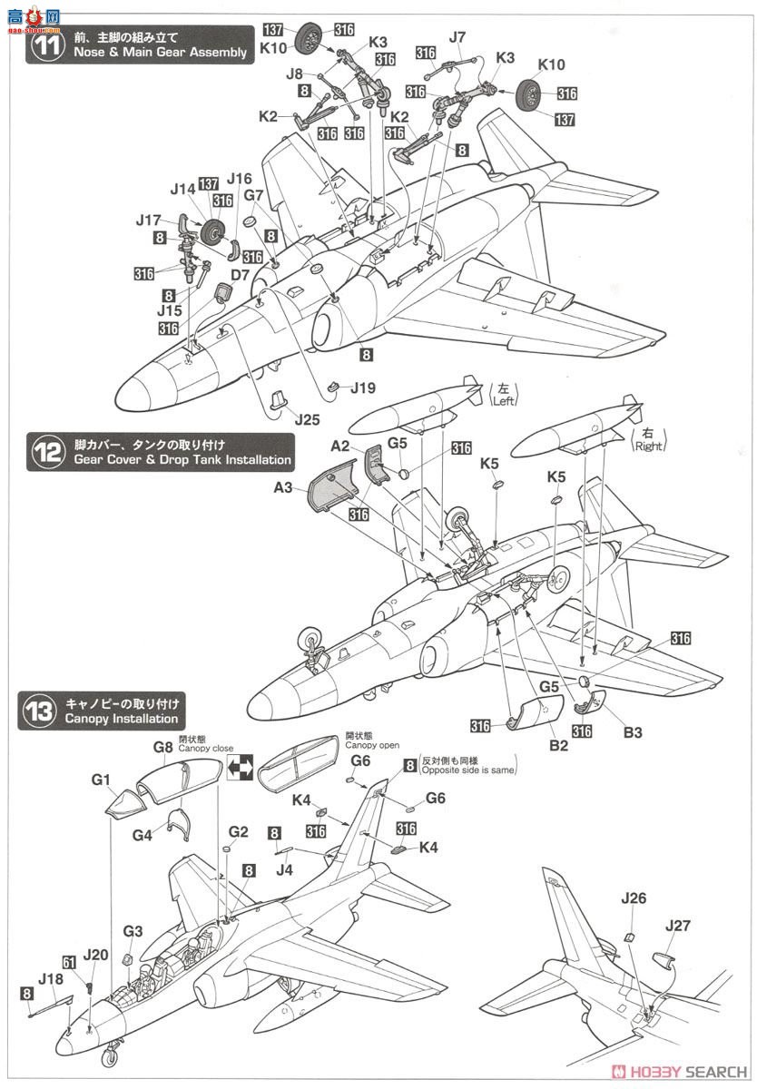ȴ ս 07438  T-4 `11th SQ ɫ嶯̩20`