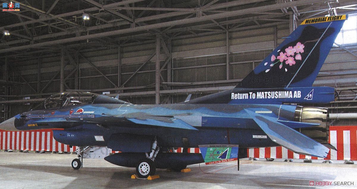 ȴ ս 07439 F-2B'21SQɵػع