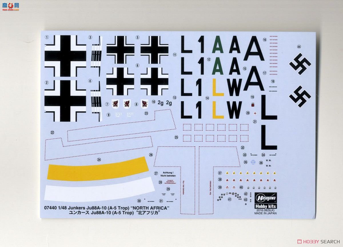 ���ȴ� ս���� 07440 �ݿ�˹ Ju88A-10 (A-5Trop) `����`