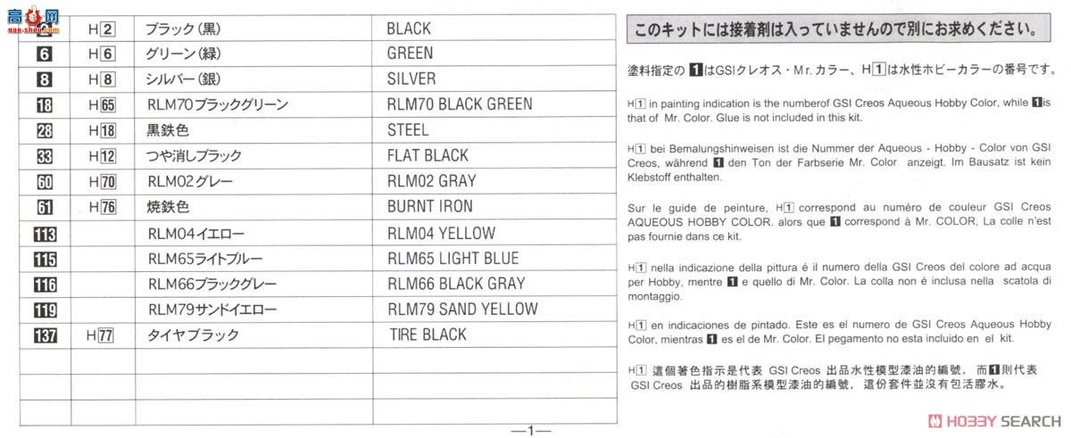 ���ȴ� ս���� 07440 �ݿ�˹ Ju88A-10 (A-5Trop) `����`