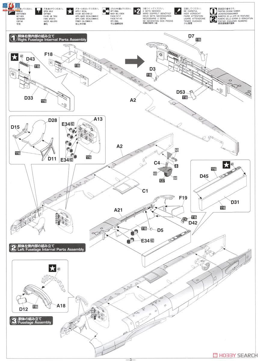 ���ȴ� ս���� 07440 �ݿ�˹ Ju88A-10 (A-5Trop) `����`