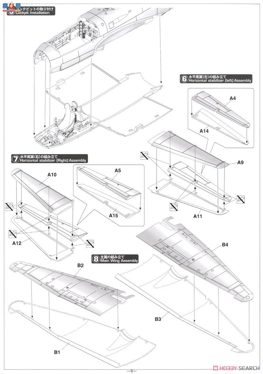 ���ȴ� ս���� 07440 �ݿ�˹ Ju88A-10 (A-5Trop) `����`