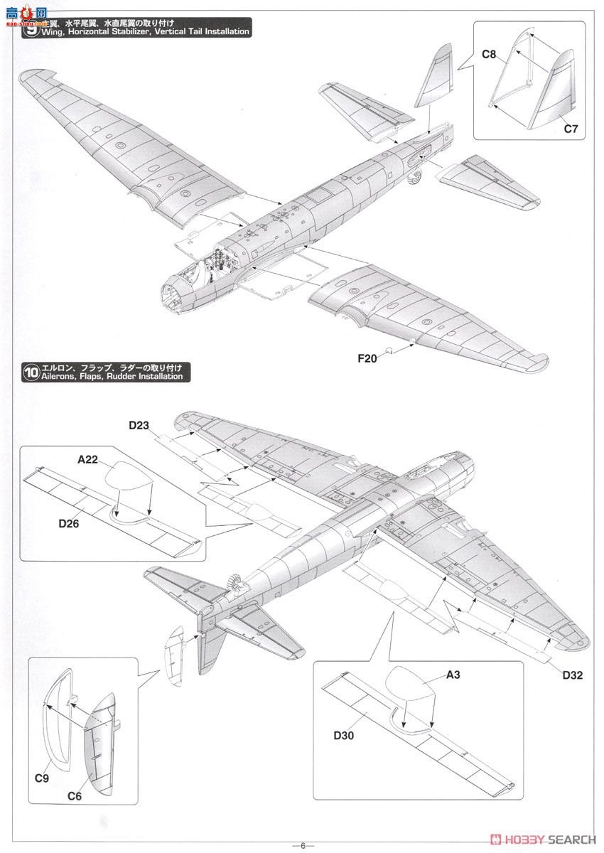 ���ȴ� ս���� 07440 �ݿ�˹ Ju88A-10 (A-5Trop) `����`
