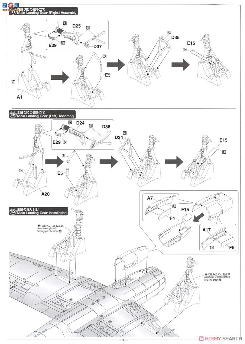 ���ȴ� ս���� 07440 �ݿ�˹ Ju88A-10 (A-5Trop) `����`