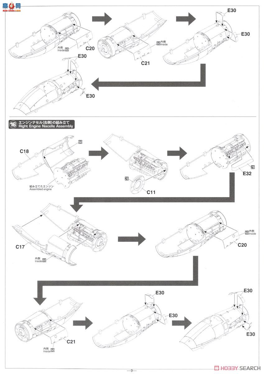 ���ȴ� ս���� 07440 �ݿ�˹ Ju88A-10 (A-5Trop) `����`
