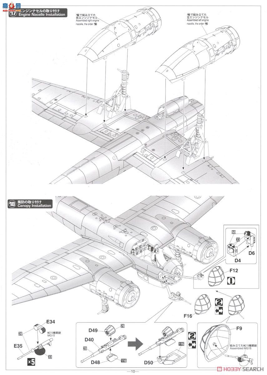 ���ȴ� ս���� 07440 �ݿ�˹ Ju88A-10 (A-5Trop) `����`