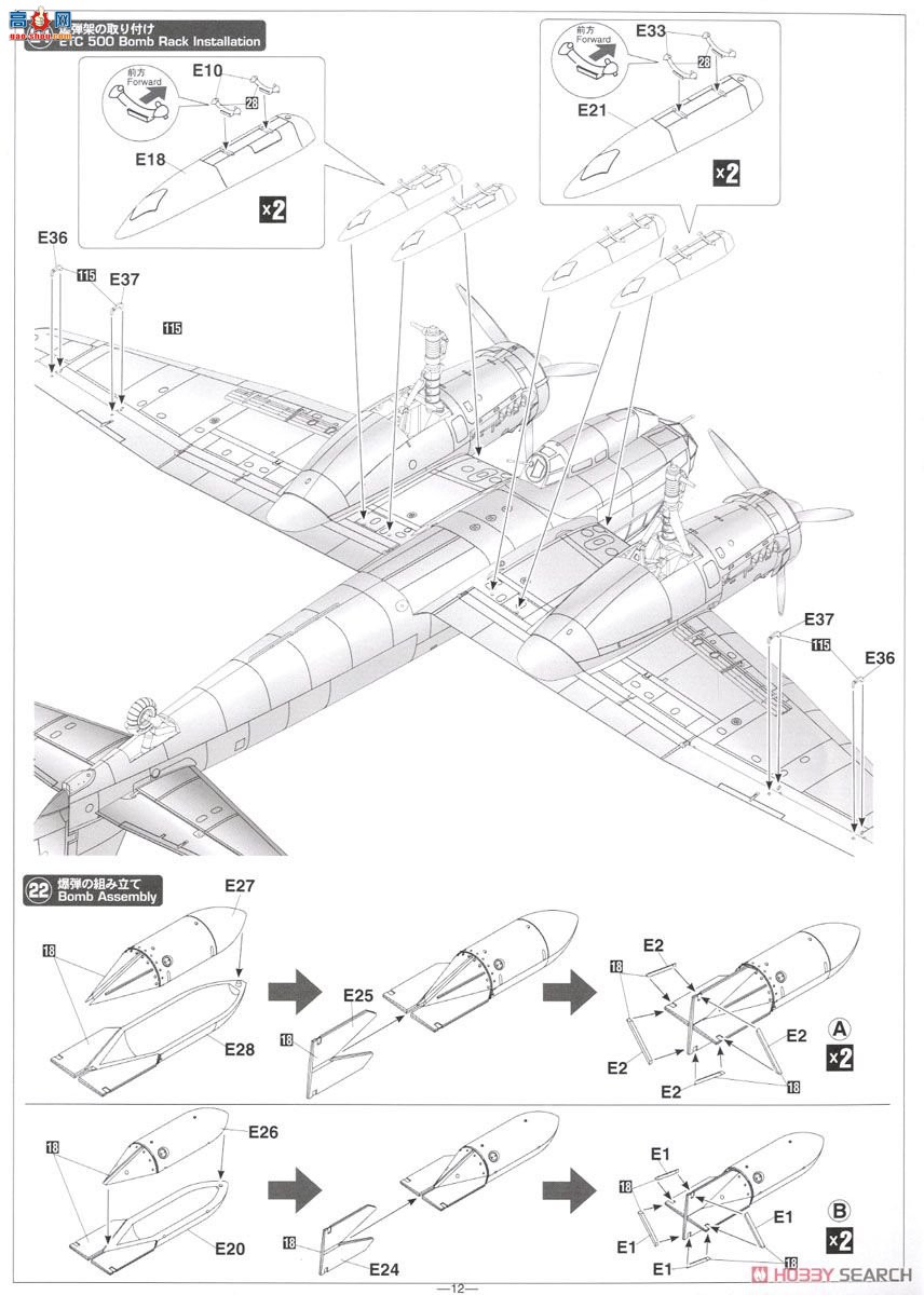 ���ȴ� ս���� 07440 �ݿ�˹ Ju88A-10 (A-5Trop) `����`