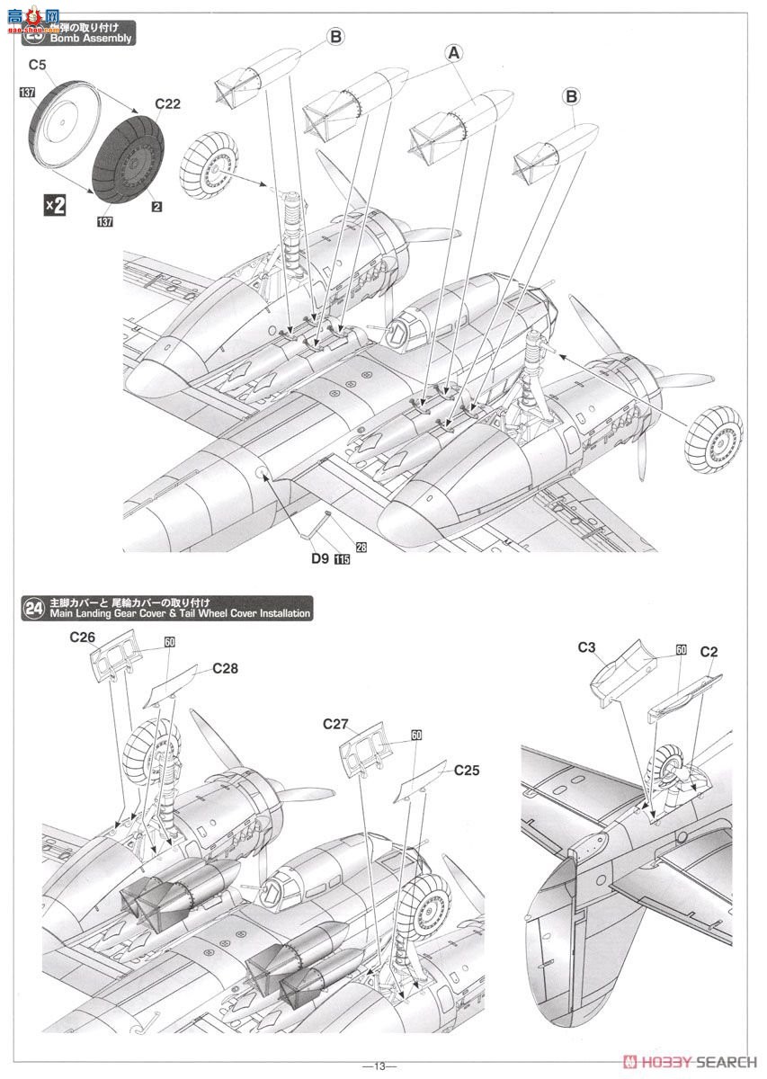 ���ȴ� ս���� 07440 �ݿ�˹ Ju88A-10 (A-5Trop) `����`