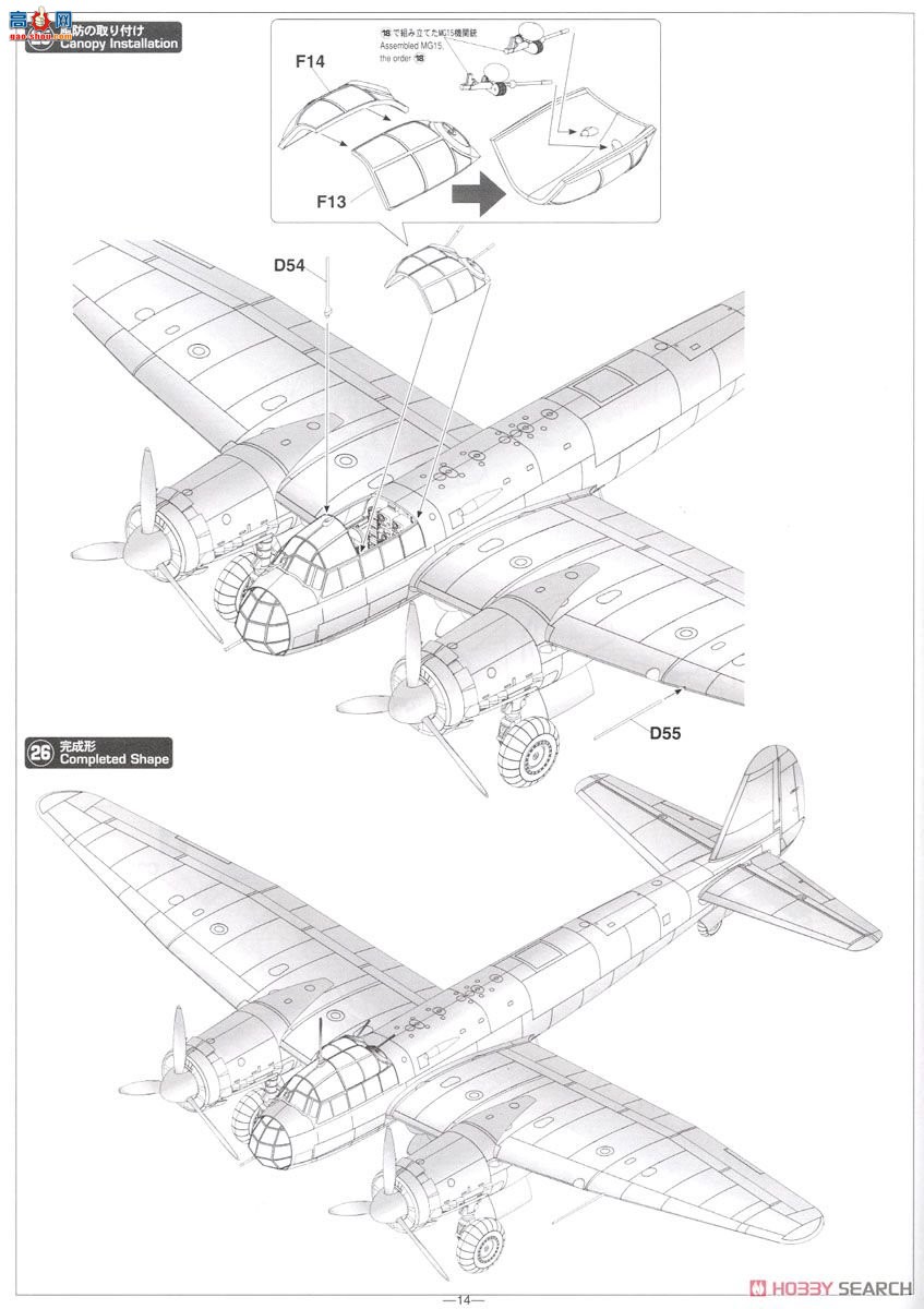 ���ȴ� ս���� 07440 �ݿ�˹ Ju88A-10 (A-5Trop) `����`