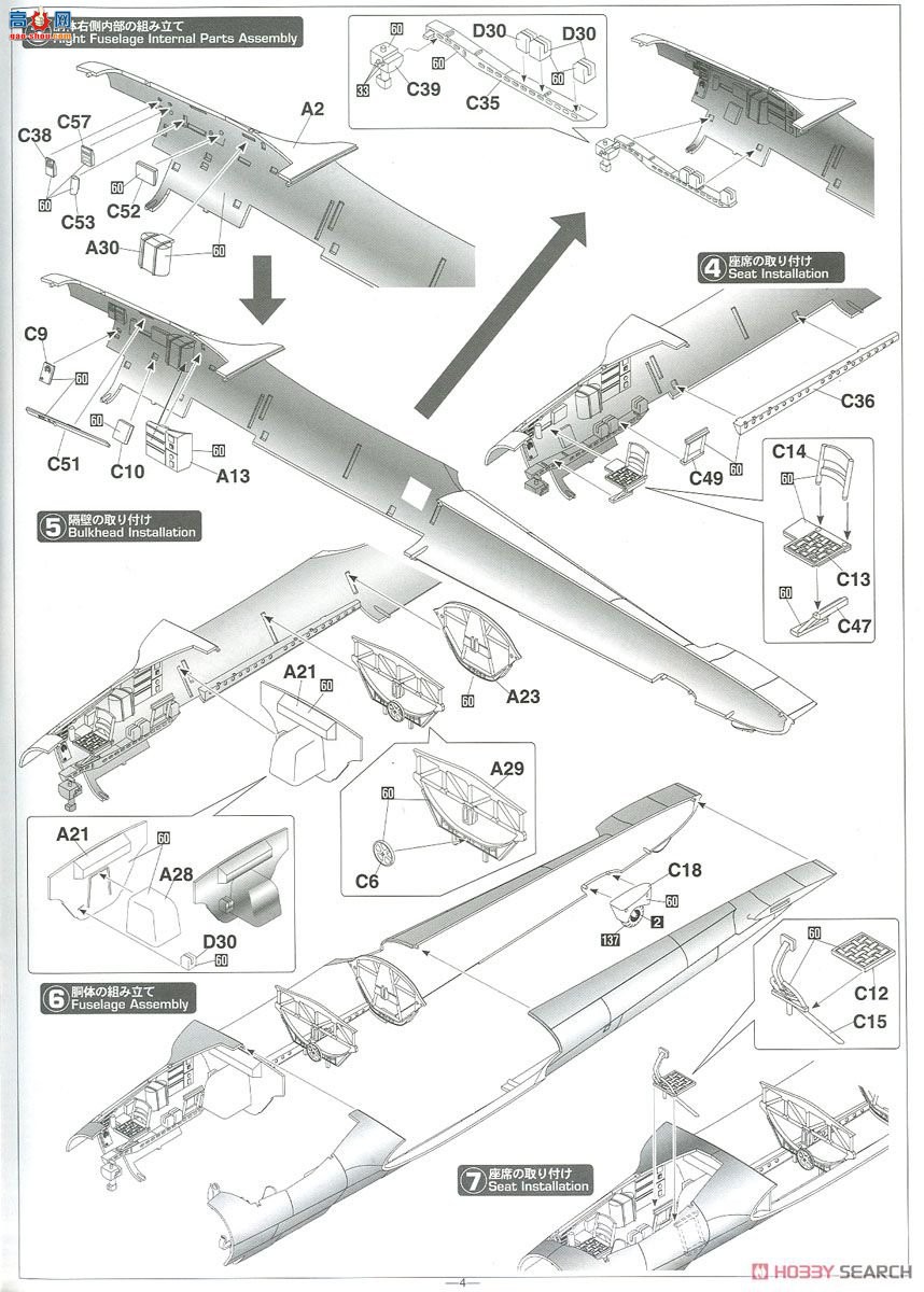 ȴ ս 07443 215B-4 `¹վ߼ָӲ`