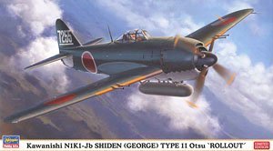 ȴ(Hasegawa) 1/48 ɻģͷͼǩȫ