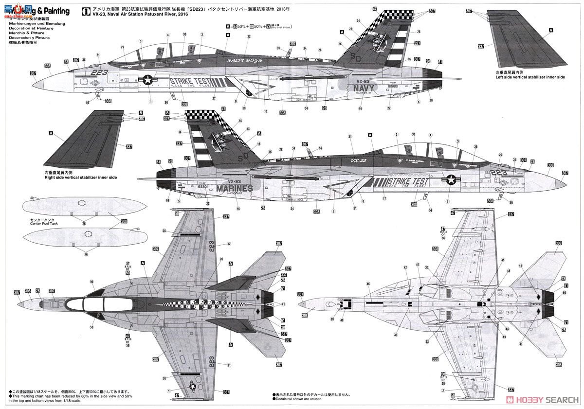 ȴ ս 07450 F/A-18F Ʒ`VX-23 ̹`