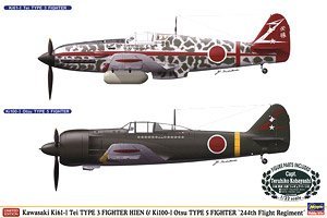 ȴ(Hasegawa) 1/48 ɻģͷͼǩȫ