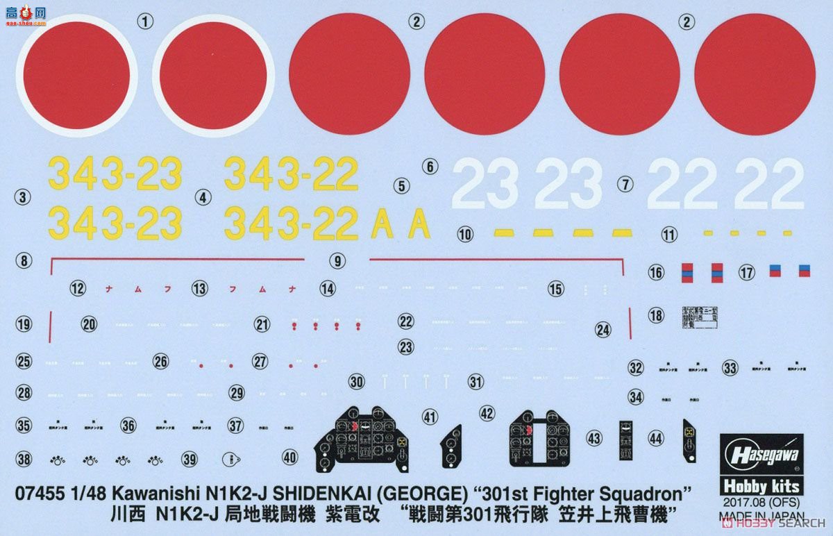 ȴ ս 07455 N1K2-Jֵս ϵġ301սж ҾϷɲܻ