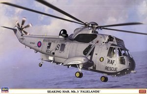 ȴ(Hasegawa) 1/48 ɻģͷͼǩȫ