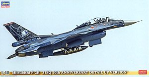 ȴ ս 07457  F-2B `21SQ 40ϸ`
