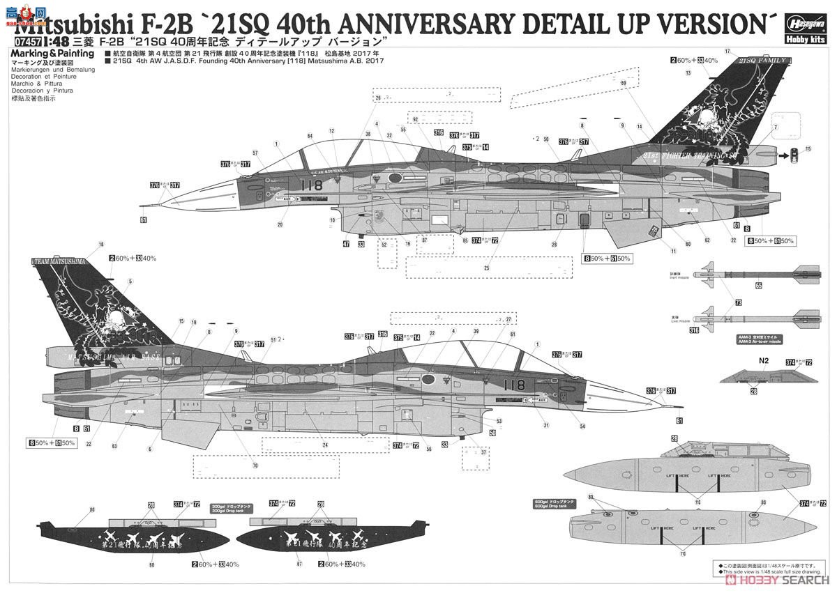 ȴ ս 07457  F-2B `21SQ 40ϸ`