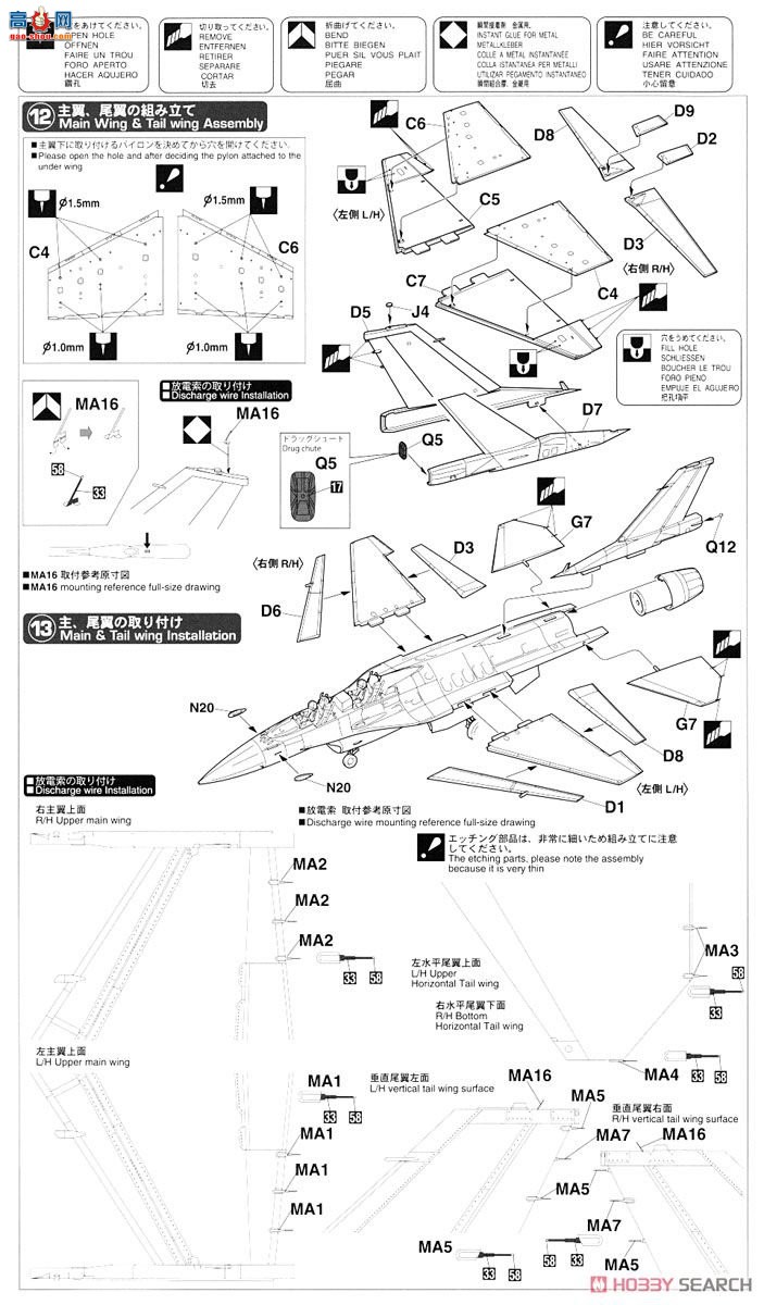 ȴ ս 07457  F-2B `21SQ 40ϸ`
