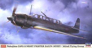 ȴ(Hasegawa) 1/48 ɻģͷͼǩȫ
