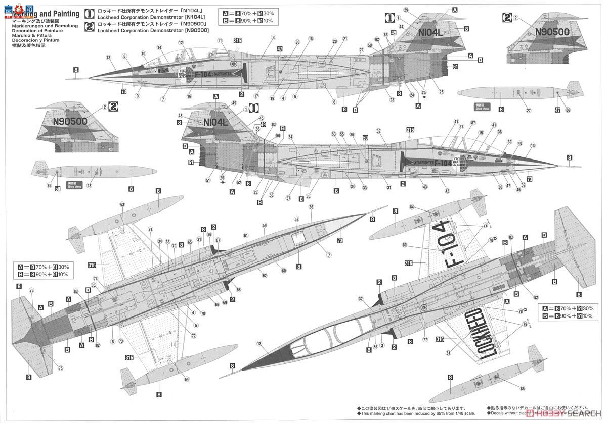 ȴ ս 07459 TF-104G Ǽսʾߡ