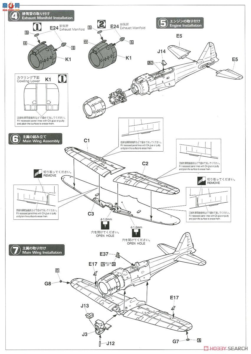 ȴ ս 07489 A6M2aʽսģ11`12մ`