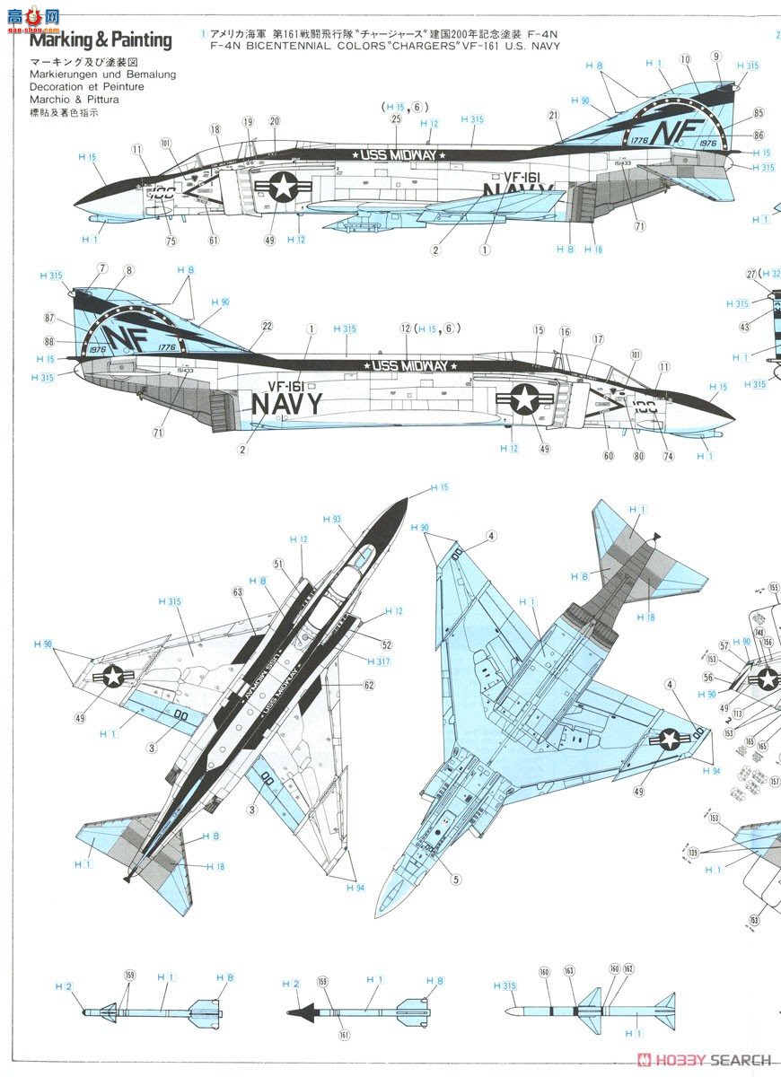 ȴ ս 07503 F-4B/N ӰII `VF-111  CAG`