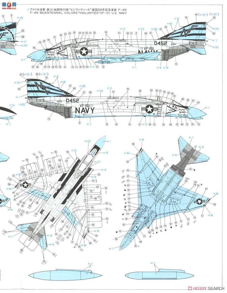 ȴ ս 07503 F-4B/N ӰII `VF-111  CAG`