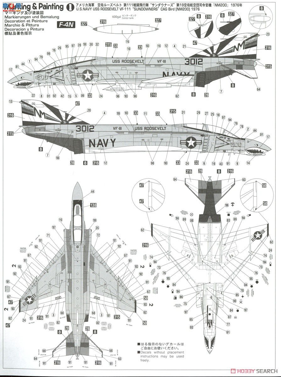 ȴ ս 07503 F-4B/N ӰII `VF-111  CAG`