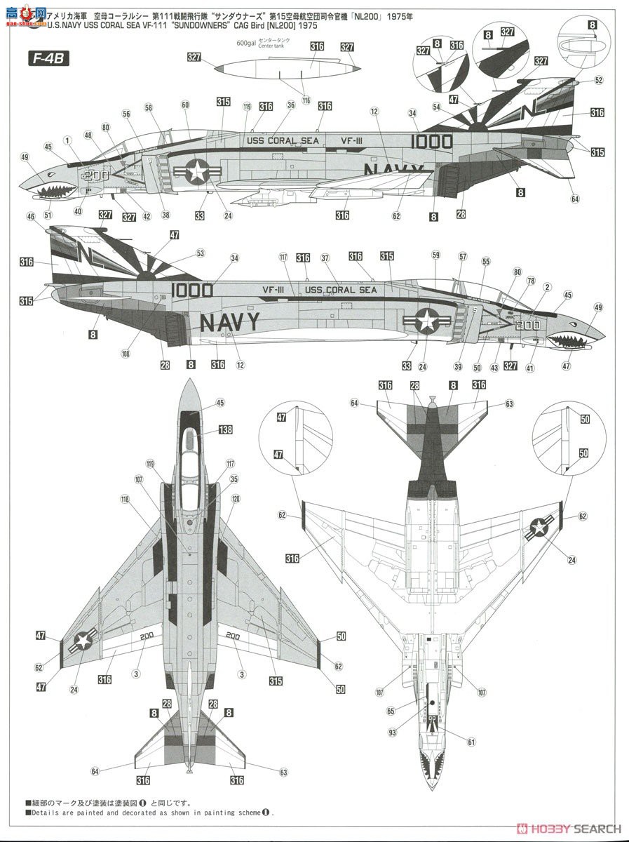 ȴ ս 07503 F-4B/N ӰII `VF-111  CAG`