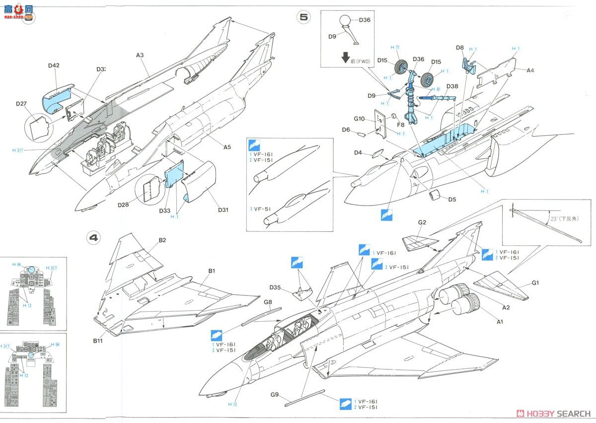 ȴ ս 07503 F-4B/N ӰII `VF-111  CAG`