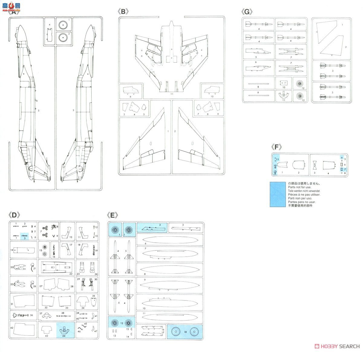 ȴ ս 07503 F-4B/N ӰII `VF-111  CAG`