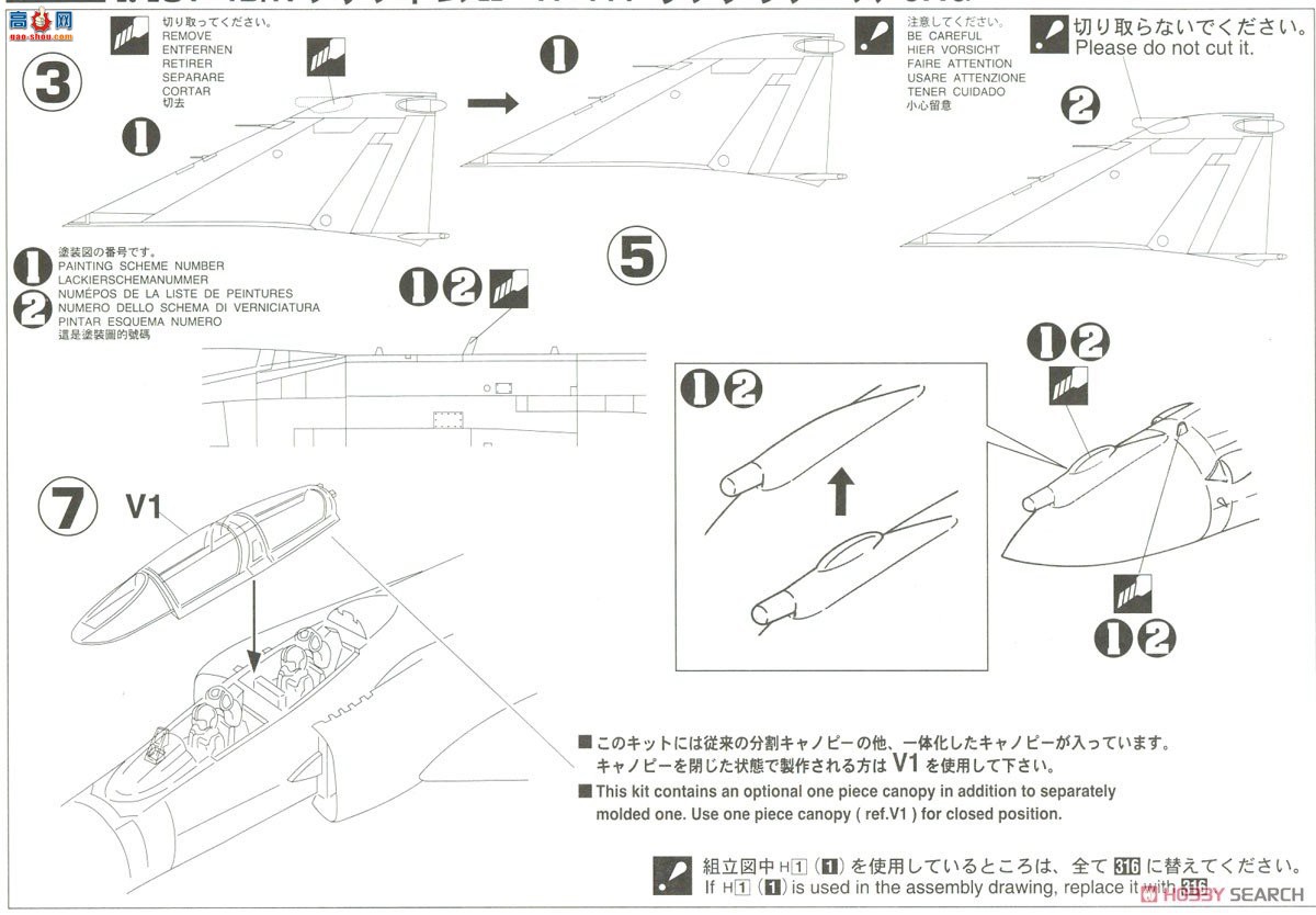 ȴ ս 07503 F-4B/N ӰII `VF-111  CAG`