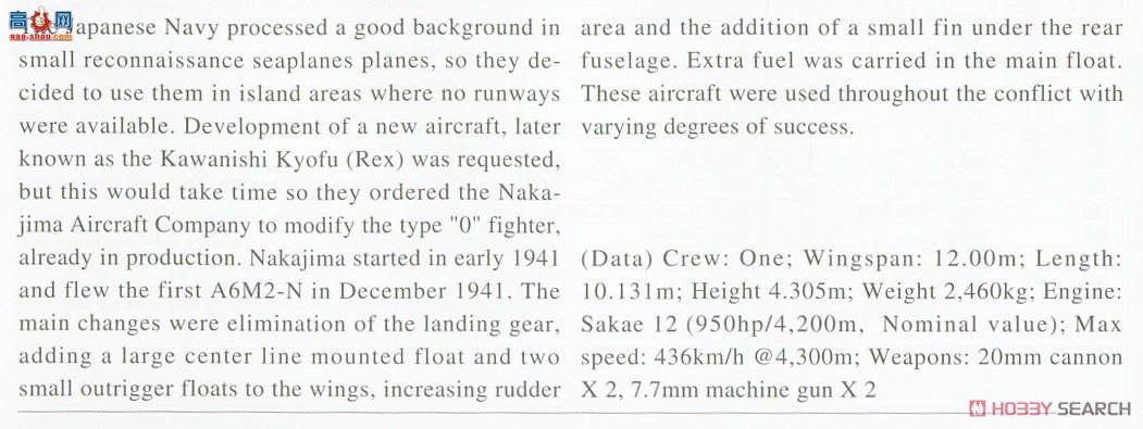 ���ȴ� ս���� 07510 �е�A6M2-N 2��ˮ��ս���������������նӡ�