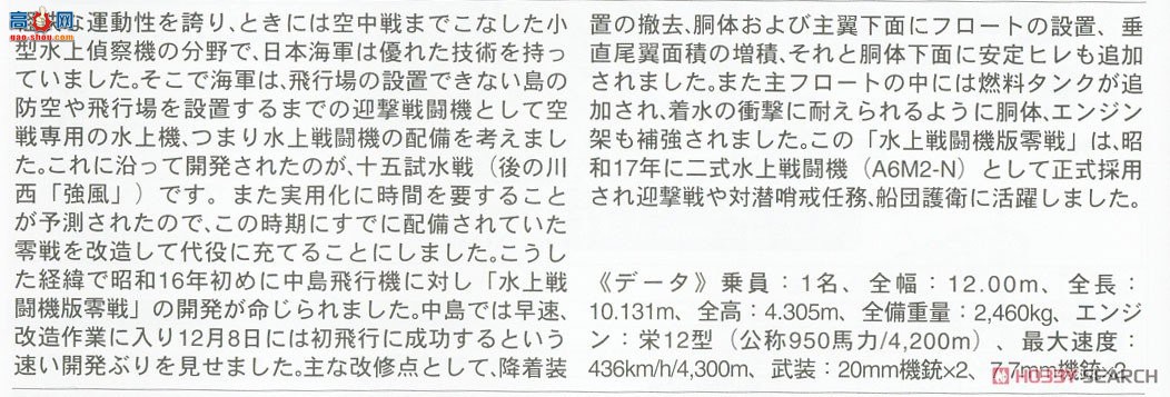 ���ȴ� ս���� 07510 �е�A6M2-N 2��ˮ��ս���������������նӡ�