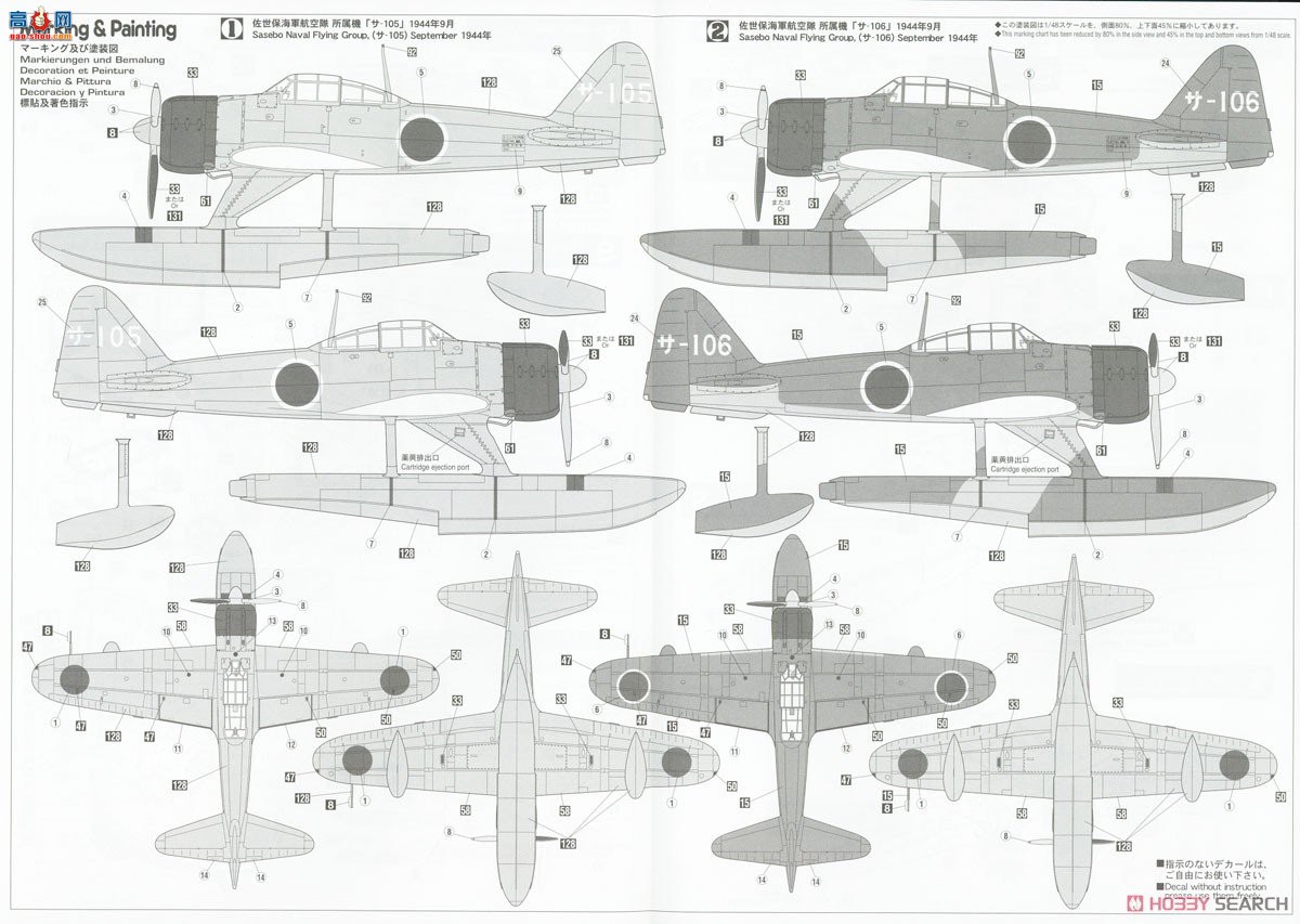 ���ȴ� ս���� 07510 �е�A6M2-N 2��ˮ��ս���������������նӡ�