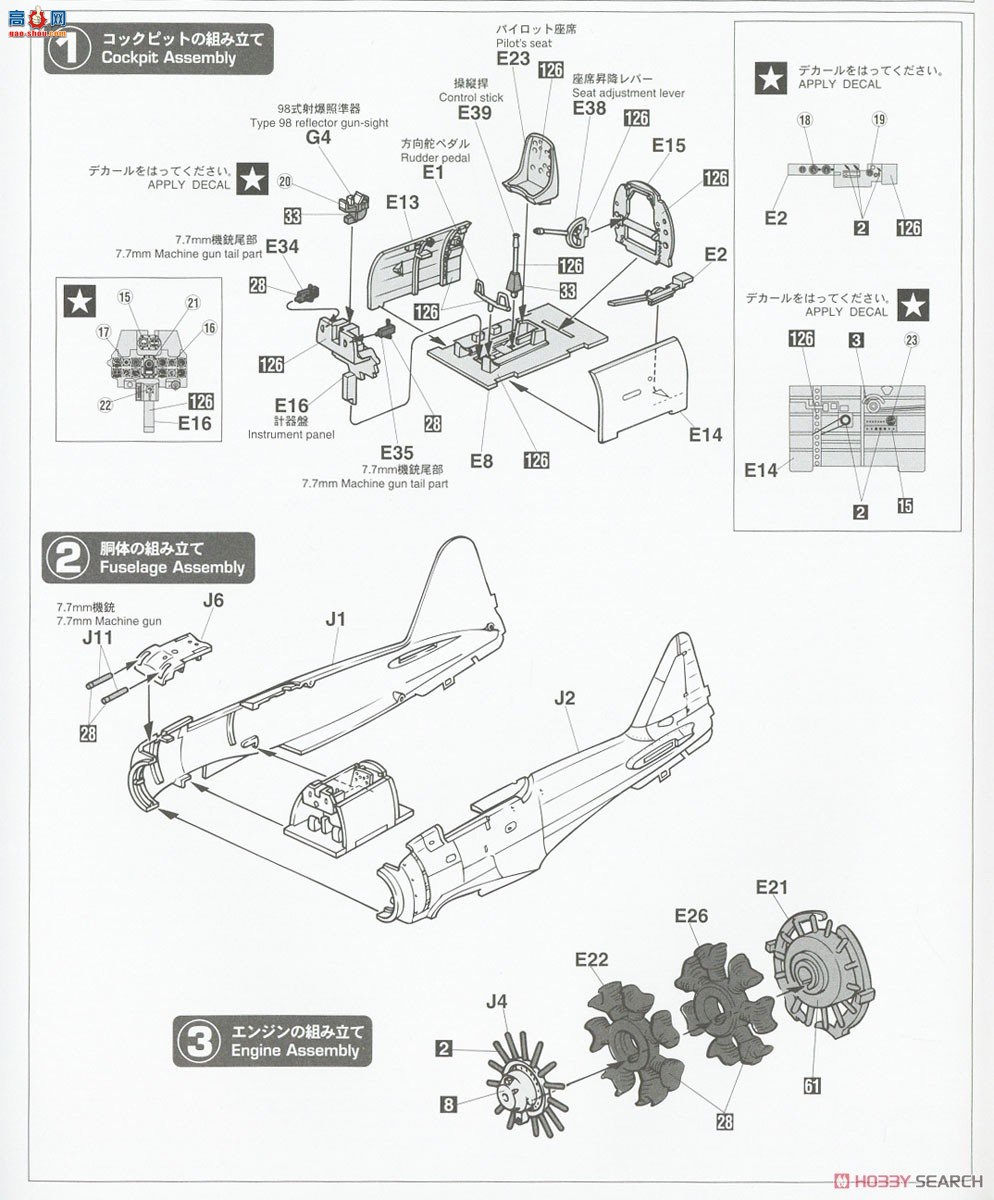���ȴ� ս���� 07510 �е�A6M2-N 2��ˮ��ս���������������նӡ�
