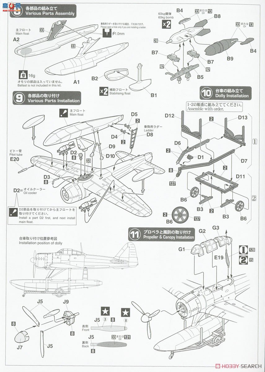 ���ȴ� ս���� 07510 �е�A6M2-N 2��ˮ��ս���������������նӡ�