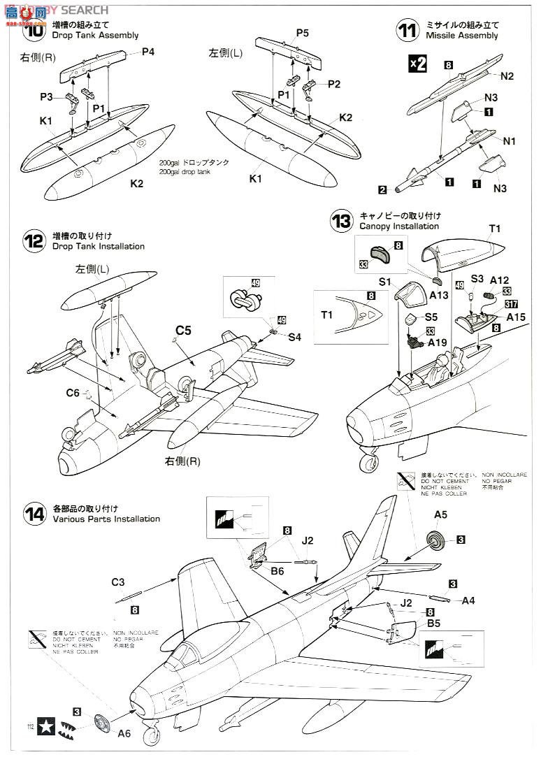 ȴ ս 07514 PT14 F-86F-40