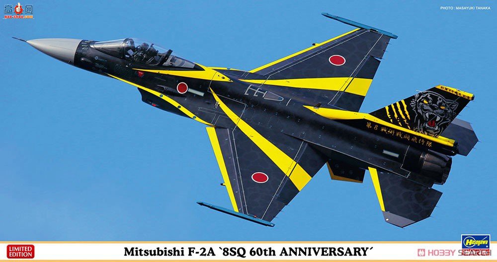 ȴ ս 07517 F-2A`8SQ 60ʦ`