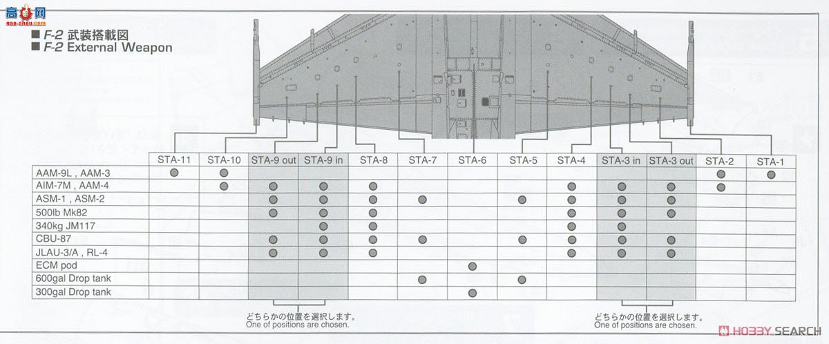 ȴ ս 07520  F-2B `3SQ άʿ 23`