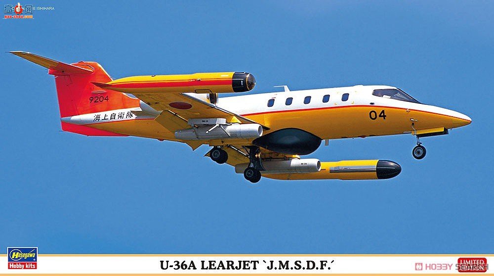 ȴ ͻ 07521 U-36A ʽɻJMSDF