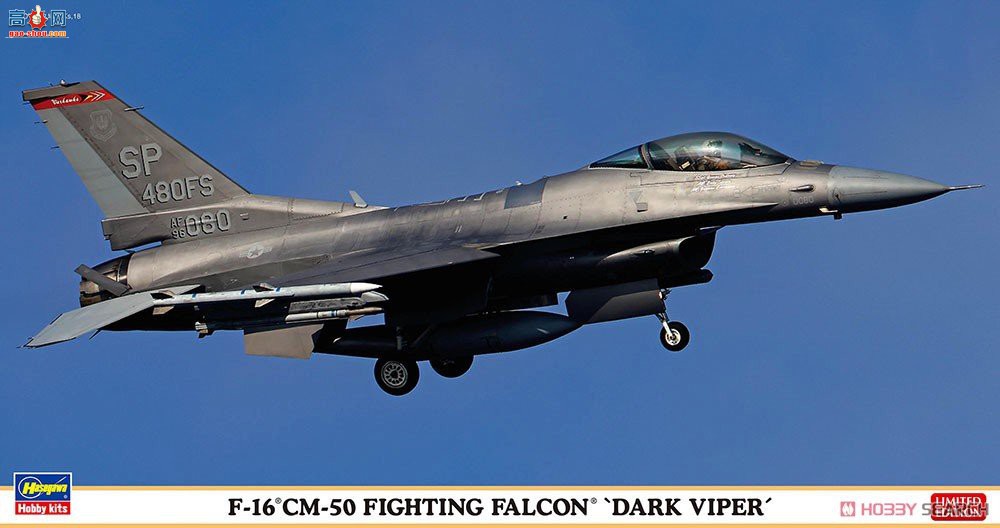 ȴ ս 07522 F-16CM-50 սߡ