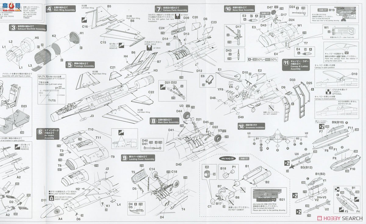 ȴ ս 07522 F-16CM-50 սߡ