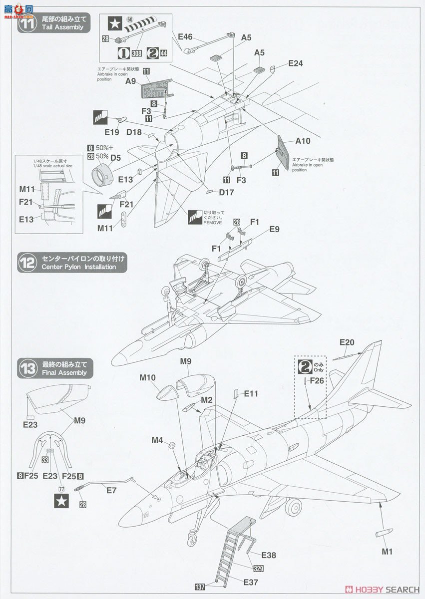 ȴ ս 07523 A-4E ӥ׳־ơ