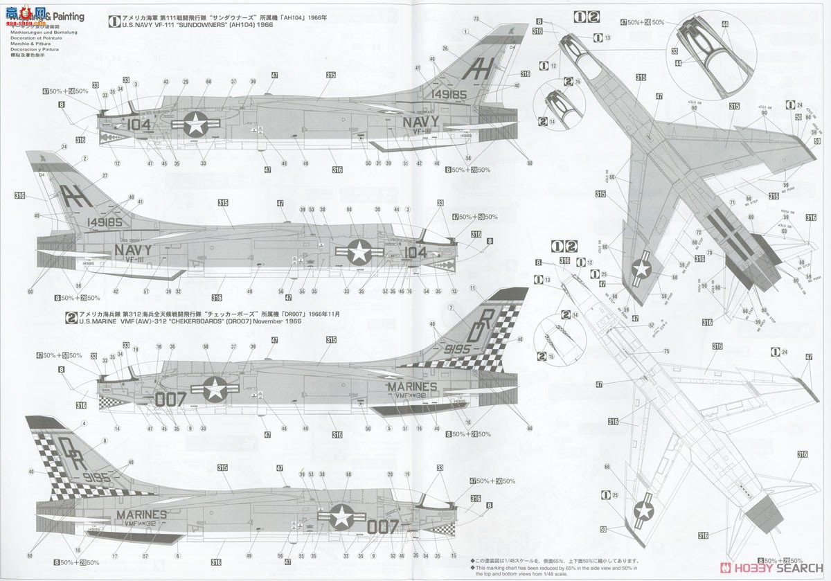 ȴ ս 07524 F-8Eʮ־VF-111ߡ