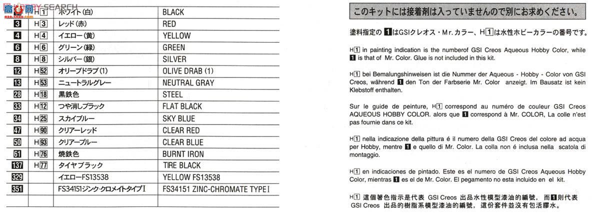 ���ȴ� ս���� 09101 JT1 P-38J���� �������ǡ�����